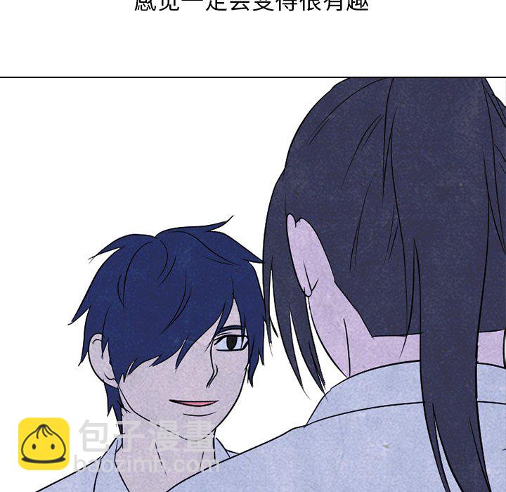 🍸高校巅峰 第 143 话 归来（2） 第13页