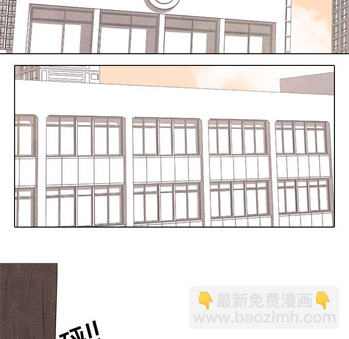 🍸高校巅峰 第 143 话 归来（2） 第16页