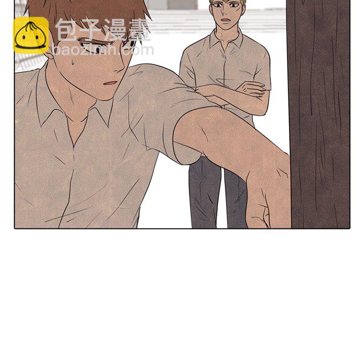 🍸高校巅峰 第 143 话 归来（2） 第20页