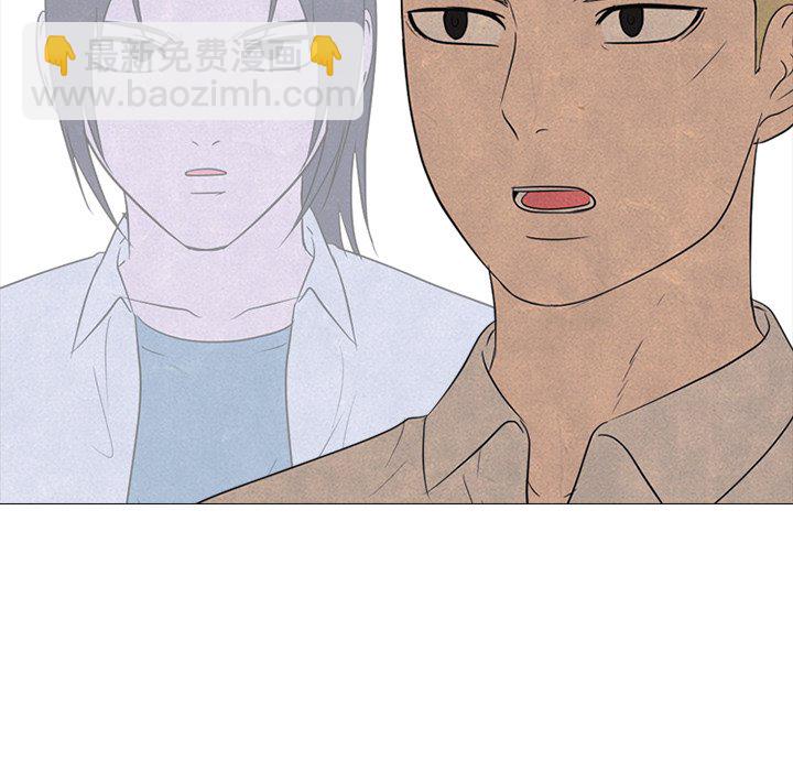 🍸高校巅峰 第 143 话 归来（2） 第32页