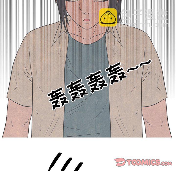 🍸高校巅峰 第 143 话 归来（2） 第34页