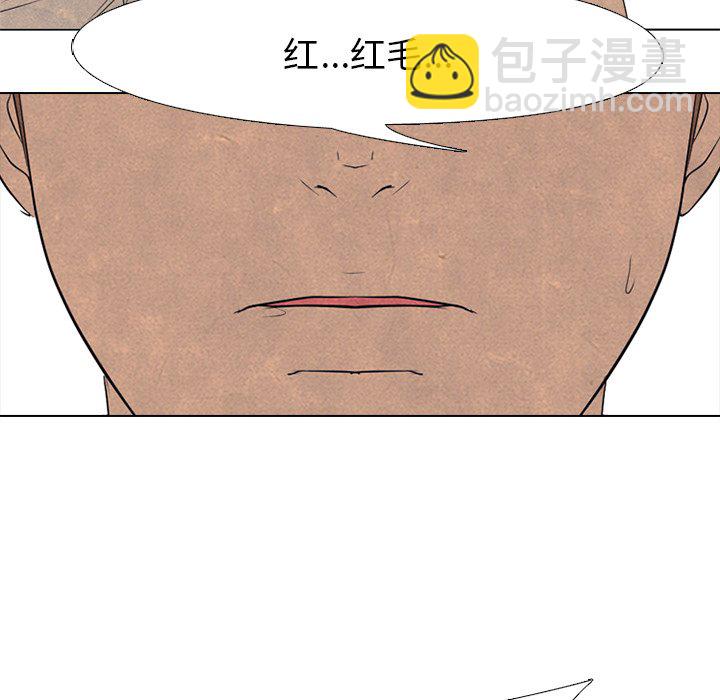 🍸高校巅峰 第 143 话 归来（2） 第38页