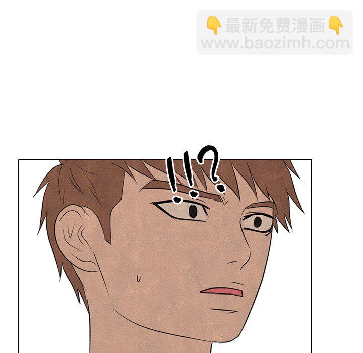 🍸高校巅峰 第 143 话 归来（2） 第43页