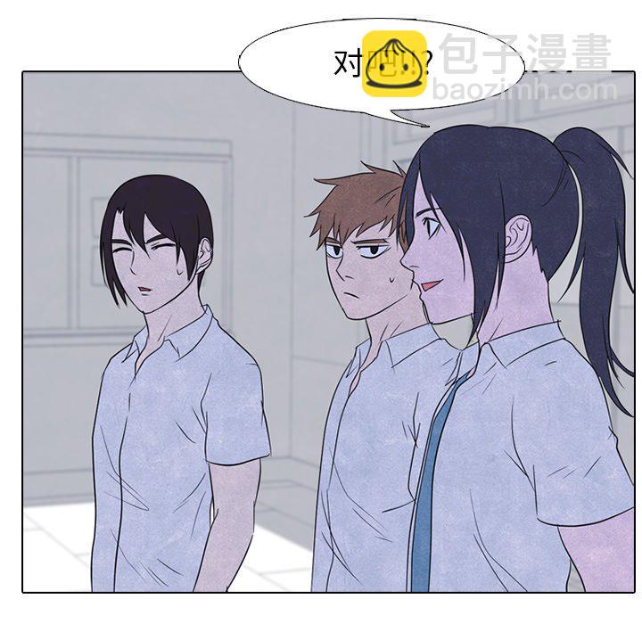 🍸高校巅峰 第 146 话 练习赛准备（2） 第19页