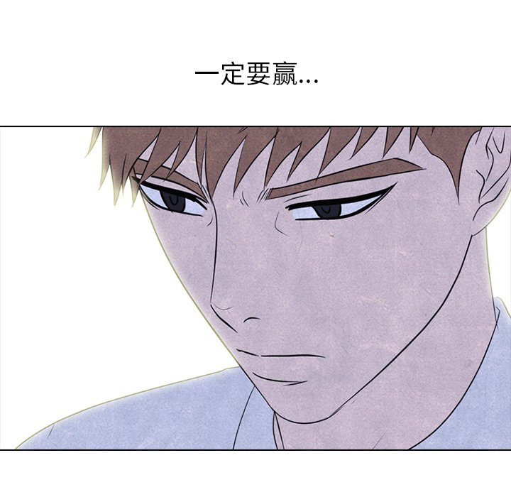 🍸高校巅峰 第 146 话 练习赛准备（2） 第36页