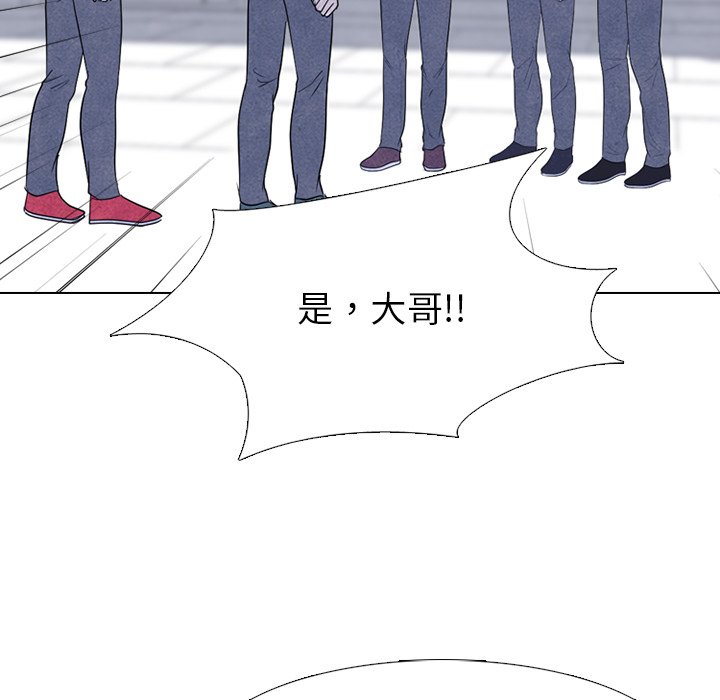 🍸高校巅峰 第 146 话 练习赛准备（2） 第38页