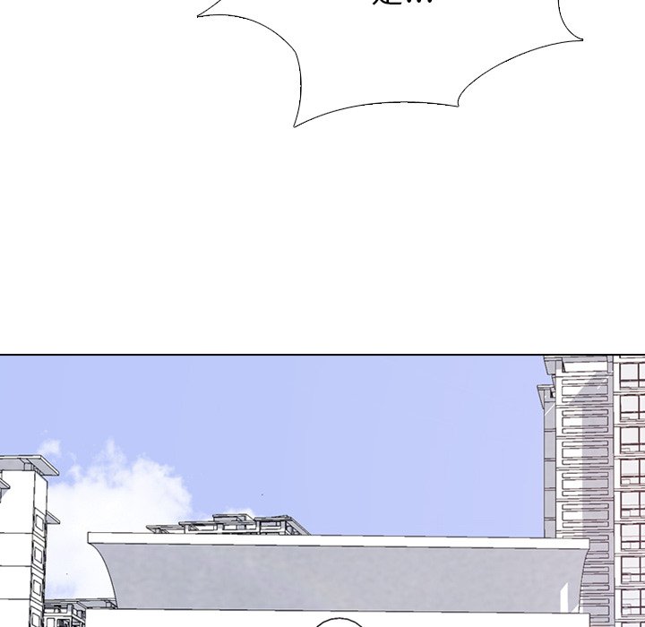 🍸高校巅峰 第 146 话 练习赛准备（2） 第40页