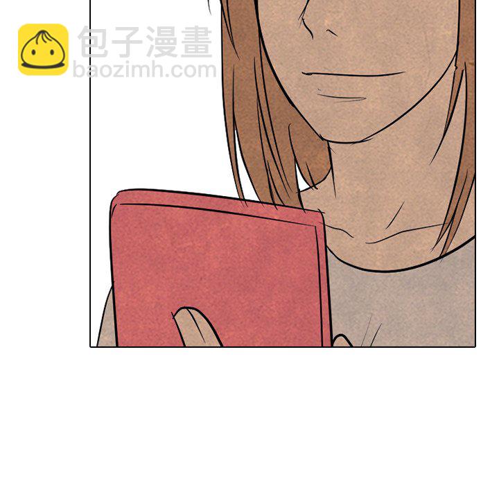 🍸高校巅峰 第 149 话 权信黑粉 第10页