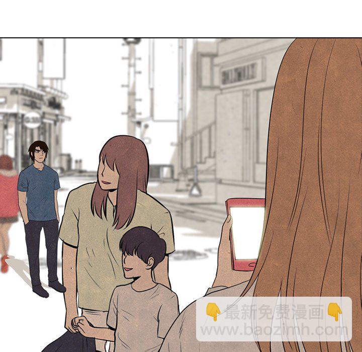 🍸高校巅峰 第 149 话 权信黑粉 第11页