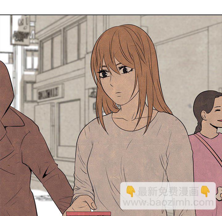 🍸高校巅峰 第 149 话 权信黑粉 第16页