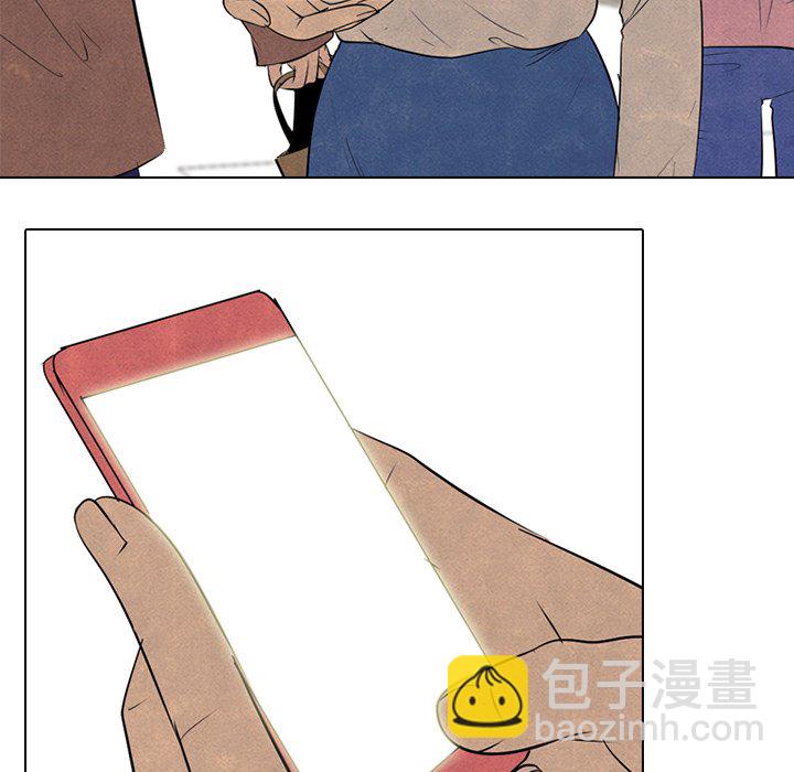 🍸高校巅峰 第 149 话 权信黑粉 第17页
