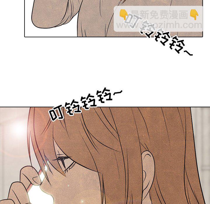 🍸高校巅峰 第 149 话 权信黑粉 第19页