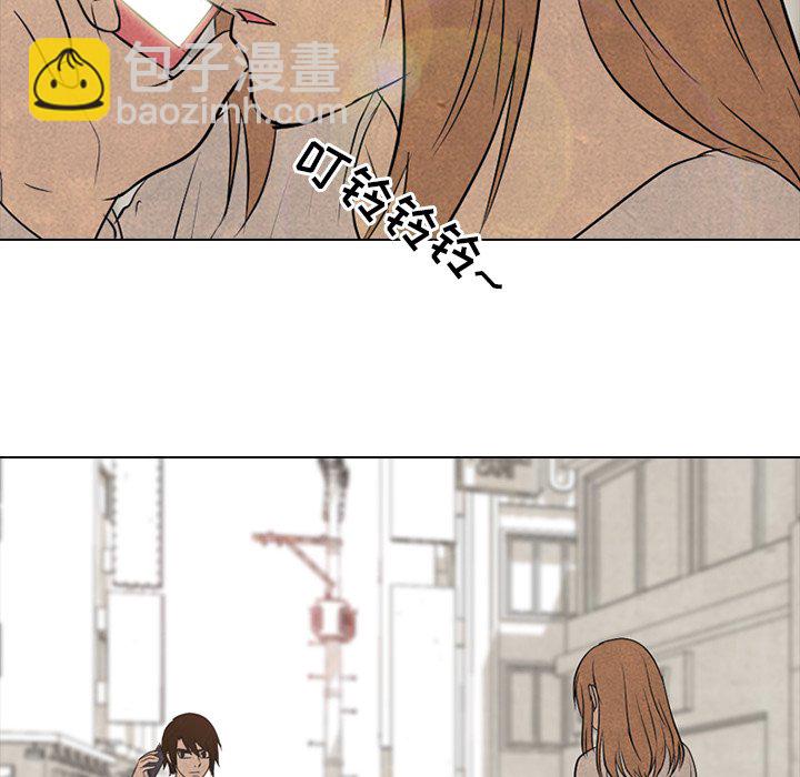 🍸高校巅峰 第 149 话 权信黑粉 第20页