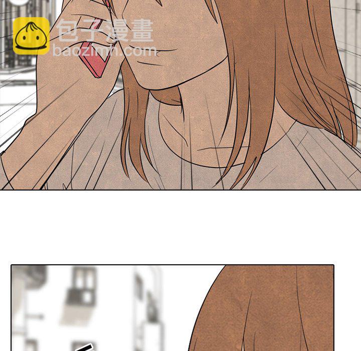 🍸高校巅峰 第 149 话 权信黑粉 第25页