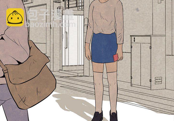 🍸高校巅峰 第 149 话 权信黑粉 第4页