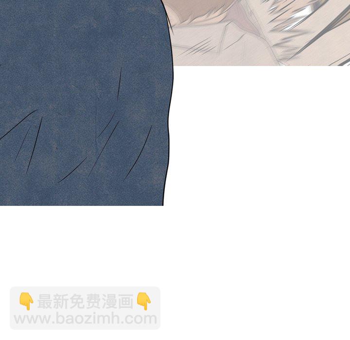 🍸高校巅峰 第 149 话 权信黑粉 第46页