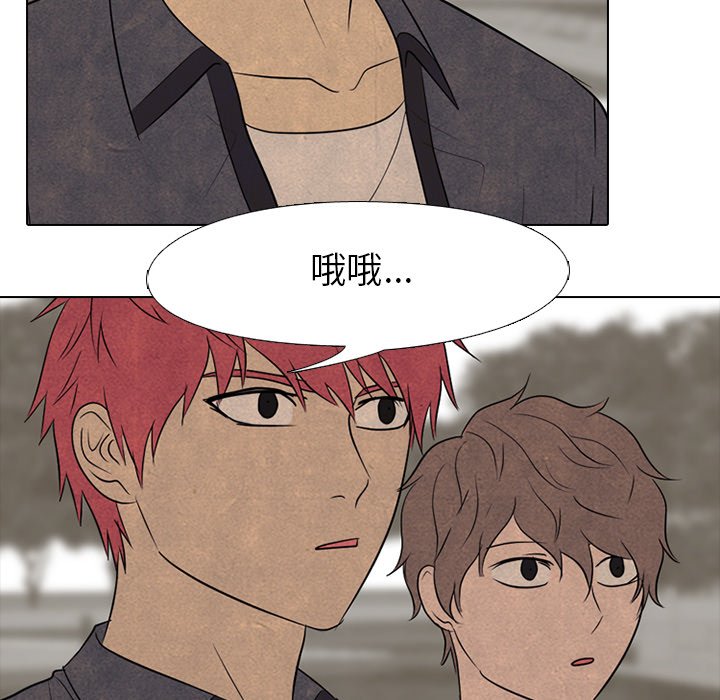 🍸高校巅峰 第 151 话 汉成工高 安秀贤 第24页
