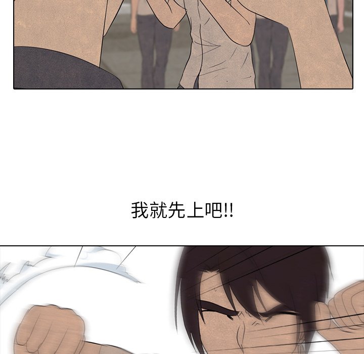 🍸高校巅峰 第 151 话 汉成工高 安秀贤 第40页