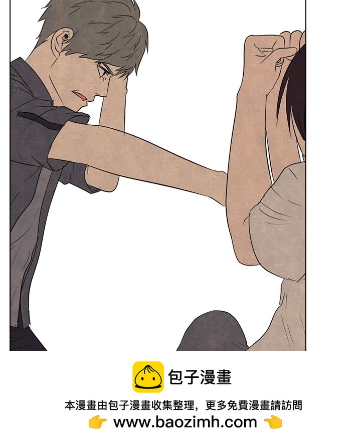 🍸高校巅峰 第 151 话 汉成工高 安秀贤 第50页