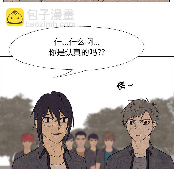 🍸高校巅峰 第 153 话 各校间的最强者 第19页