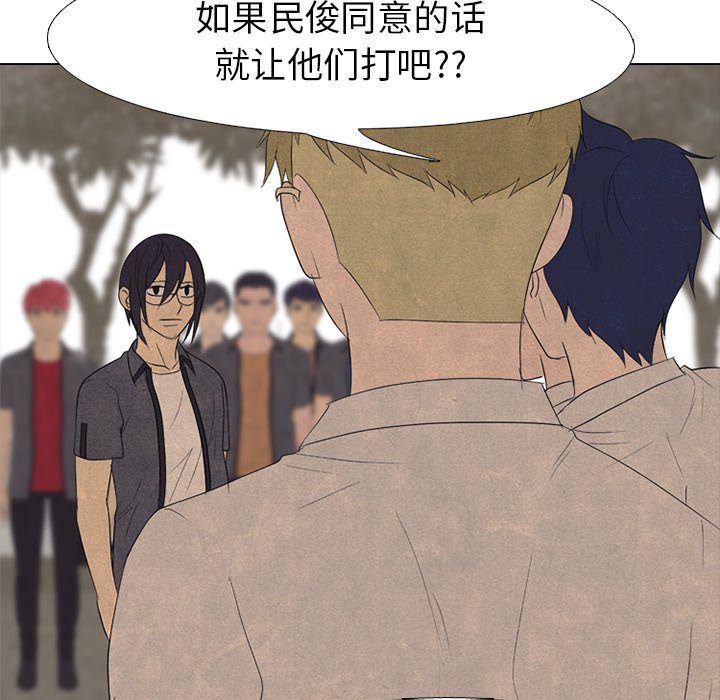 🍸高校巅峰 第 153 话 各校间的最强者 第28页