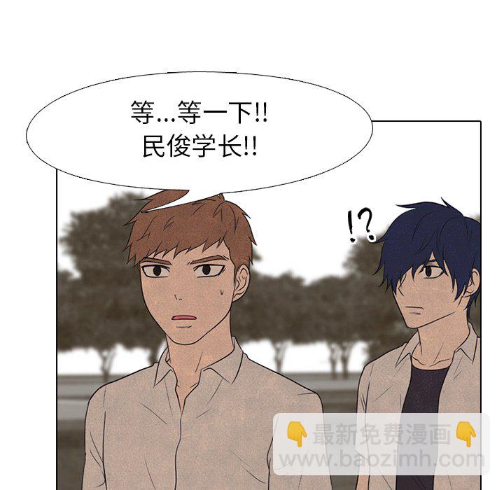 🍸高校巅峰 第 153 话 各校间的最强者 第5页