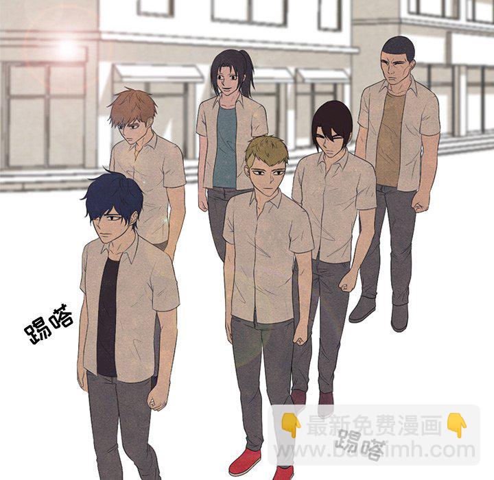 🍸高校巅峰 第 155 话 单独复仇 第15页