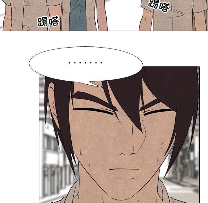 🍸高校巅峰 第 155 话 单独复仇 第17页