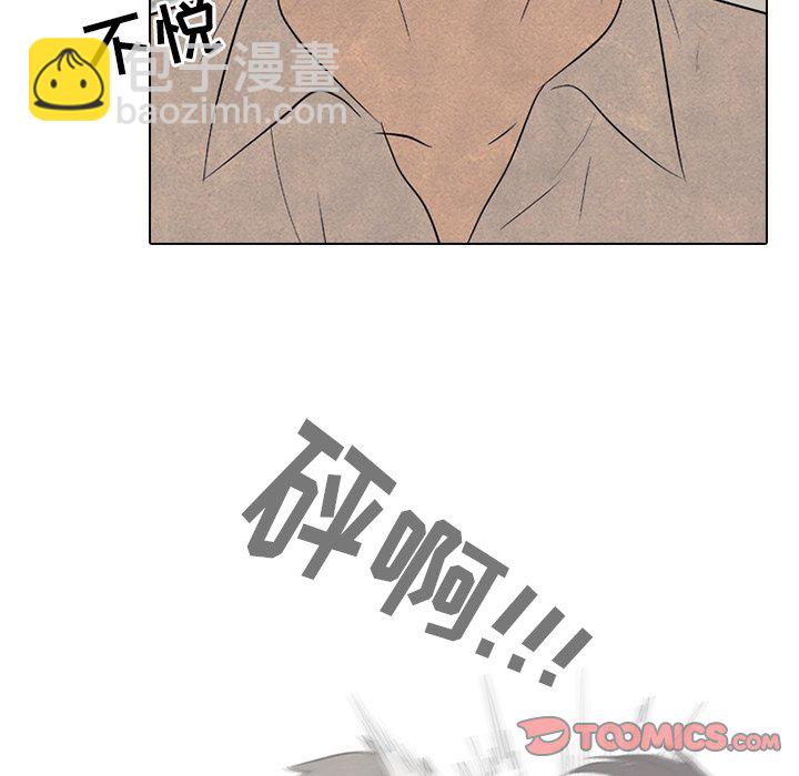 🍸高校巅峰 第 155 话 单独复仇 第18页