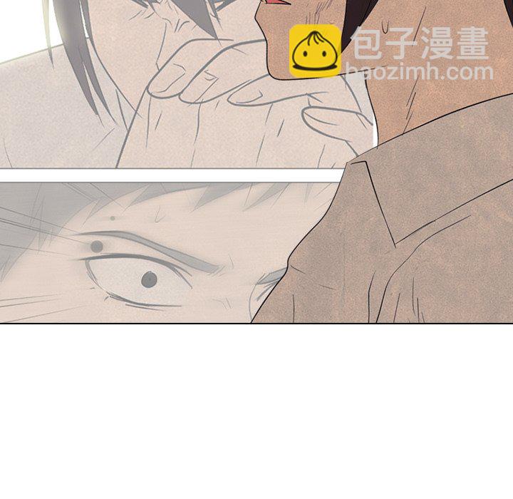 🍸高校巅峰 第 155 话 单独复仇 第23页