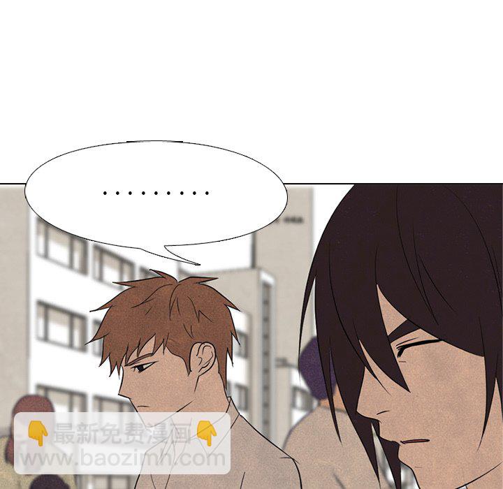🍸高校巅峰 第 155 话 单独复仇 第25页