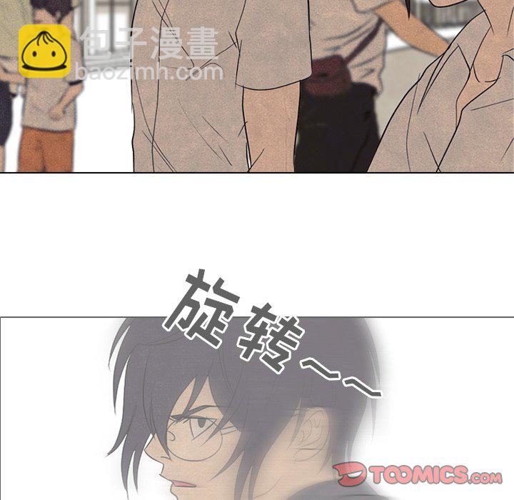 🍸高校巅峰 第 155 话 单独复仇 第26页