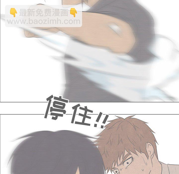 🍸高校巅峰 第 155 话 单独复仇 第27页