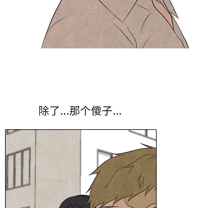 🍸高校巅峰 第 155 话 单独复仇 第35页