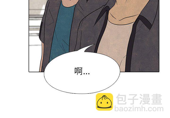 🍸高校巅峰 第 155 话 单独复仇 第4页