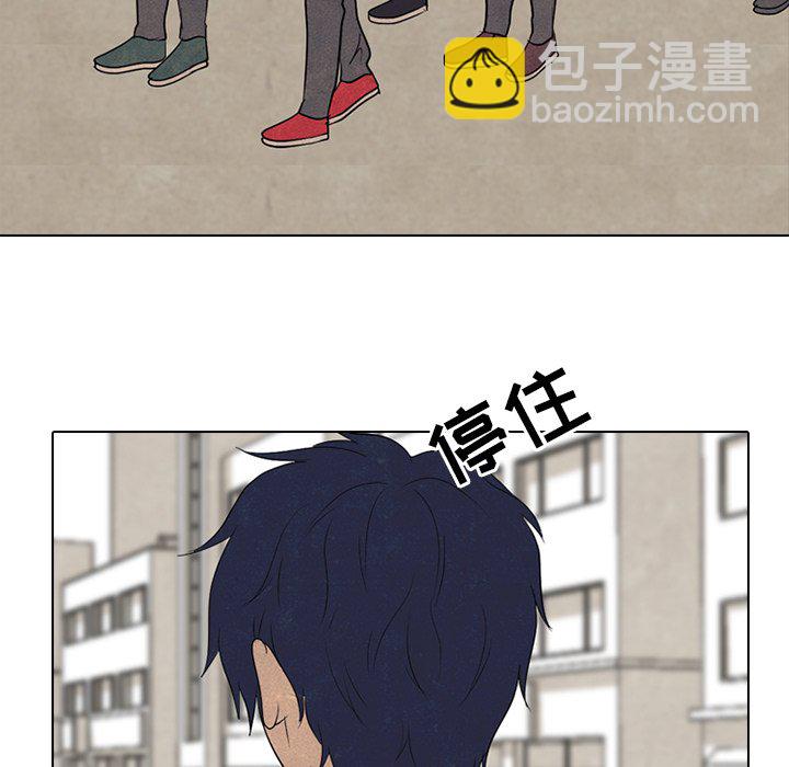 🍸高校巅峰 第 155 话 单独复仇 第45页