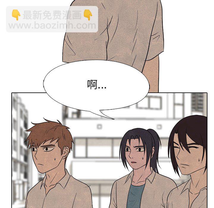 🍸高校巅峰 第 155 话 单独复仇 第48页