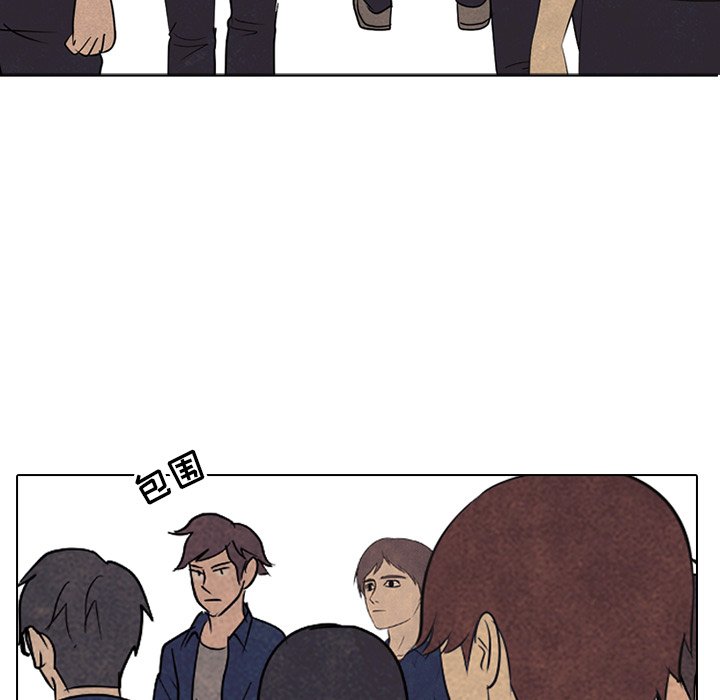 🍸高校巅峰 第 157 话 实力的证明 第11页