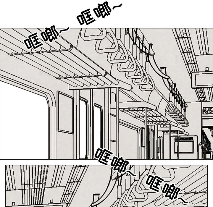🍸高校巅峰 第 157 话 实力的证明 第14页