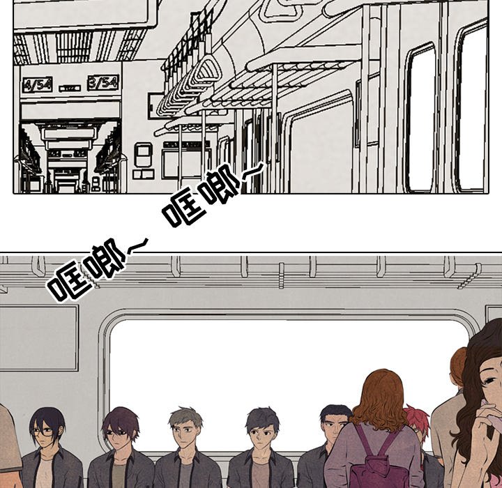 🍸高校巅峰 第 157 话 实力的证明 第15页