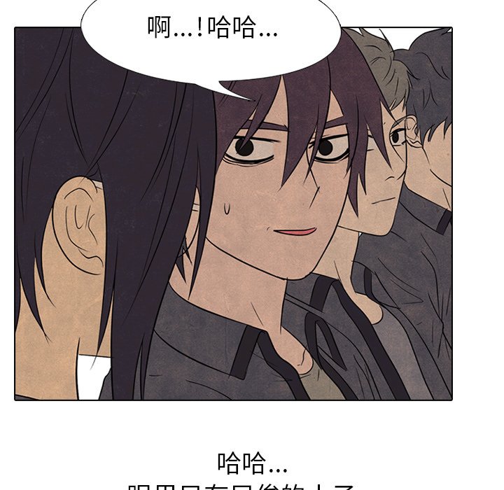 🍸高校巅峰 第 157 话 实力的证明 第22页