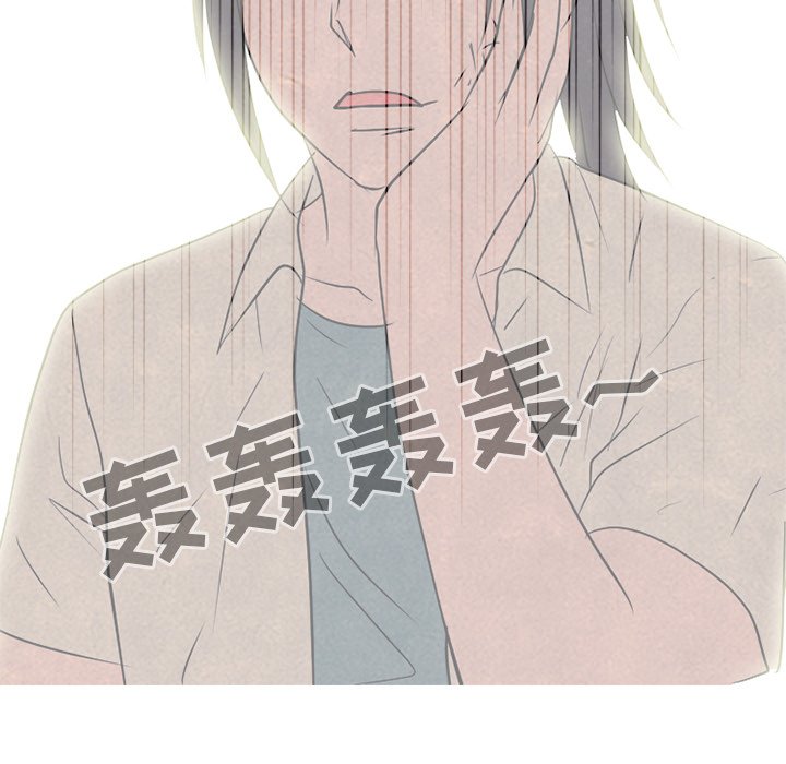 🍸高校巅峰 第 157 话 实力的证明 第38页