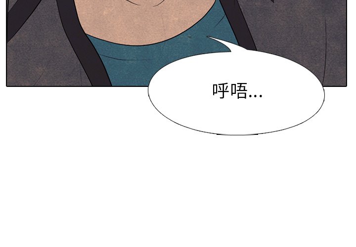 🍸高校巅峰 第 157 话 实力的证明 第4页