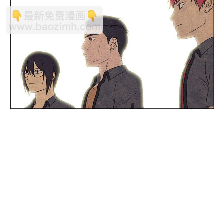 🍸高校巅峰 第 159 话 打手名校VS打手名校（2） 第11页