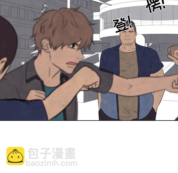 🍸高校巅峰 第 159 话 打手名校VS打手名校（2） 第16页