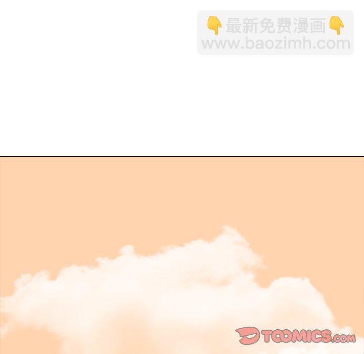 🍸高校巅峰 第 159 话 打手名校VS打手名校（2） 第18页