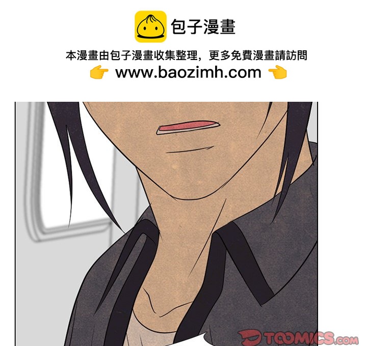 🍸高校巅峰 第 159 话 打手名校VS打手名校（2） 第2页