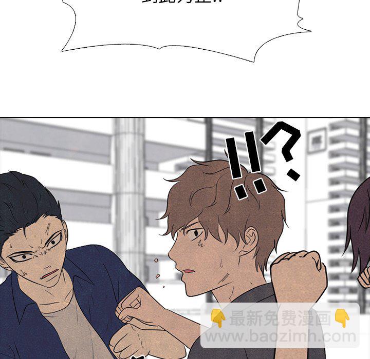 🍸高校巅峰 第 159 话 打手名校VS打手名校（2） 第27页