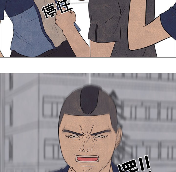 🍸高校巅峰 第 159 话 打手名校VS打手名校（2） 第28页