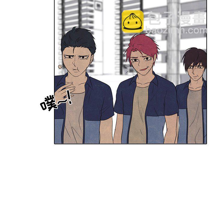 🍸高校巅峰 第 159 话 打手名校VS打手名校（2） 第39页